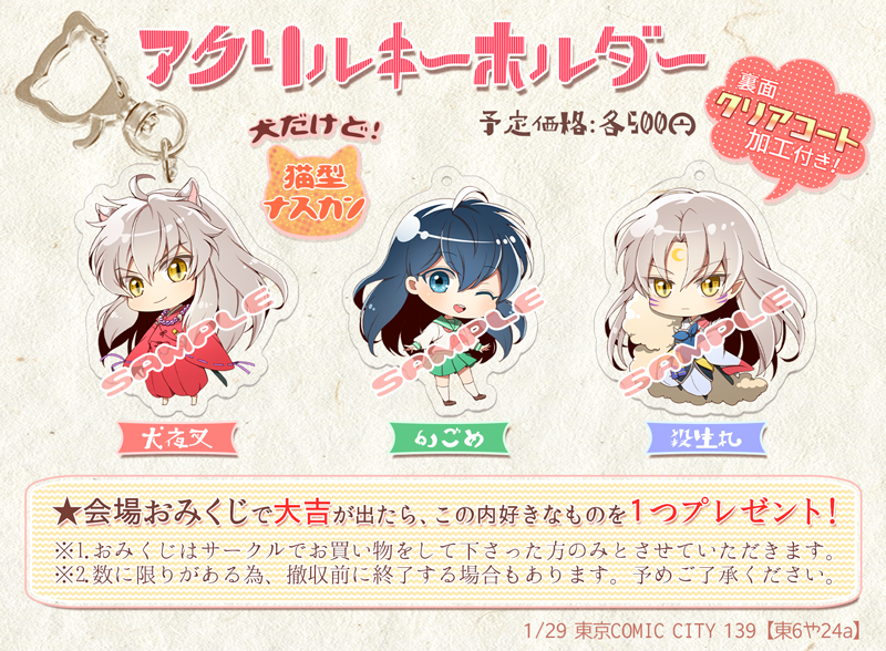 %e3%82%ad%e3%83%bc%e3%83%9b%e3%83%ab%e3%83%80%e3%83%bc%e6%83%85%e5%a0%b13