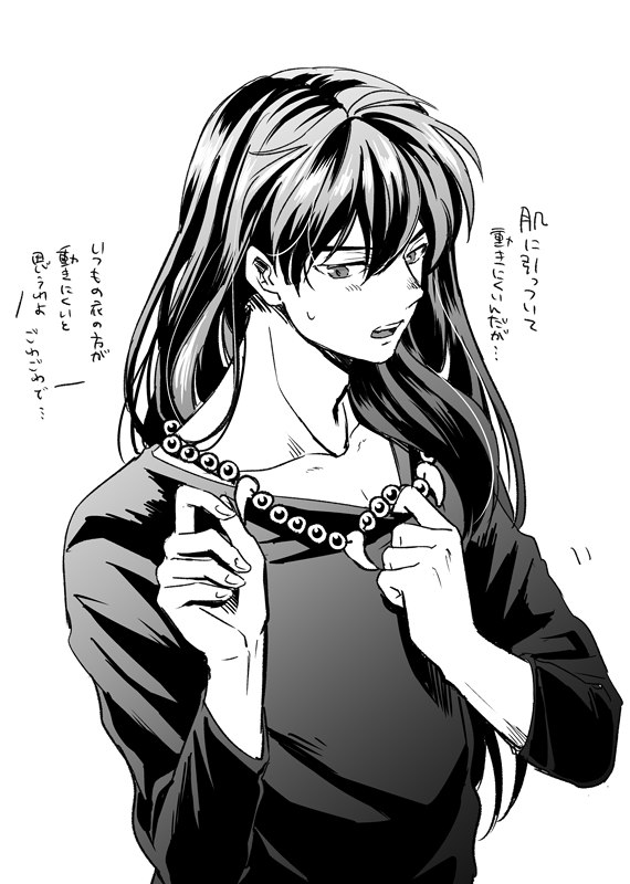 ママが買っといてくれたんだって