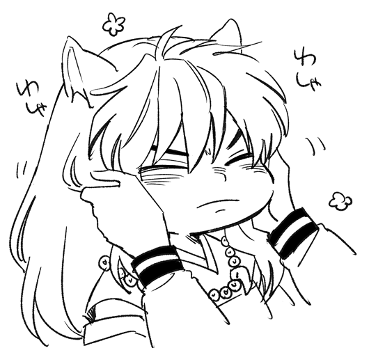 いいこいいこー