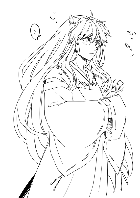 視線の先にかごめ