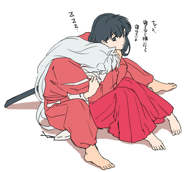 おやちゅみホールド