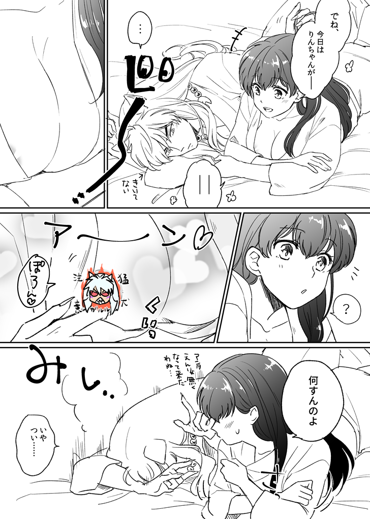 見えそうで見えなかったから