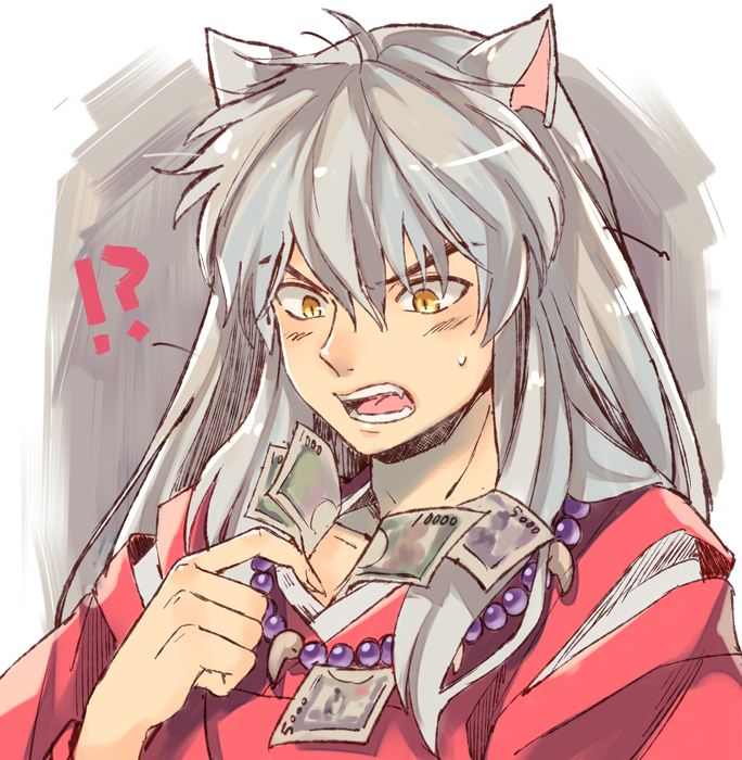 これでかごめと好きなもん食べてき