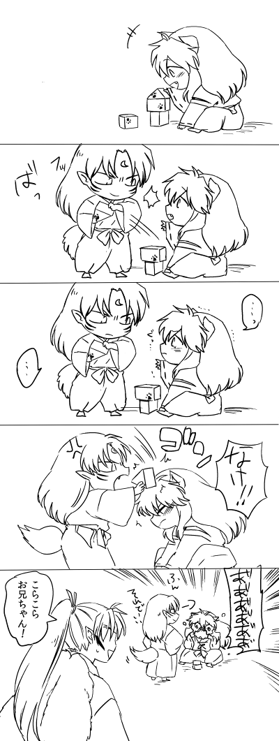 なくまでいじめてやる