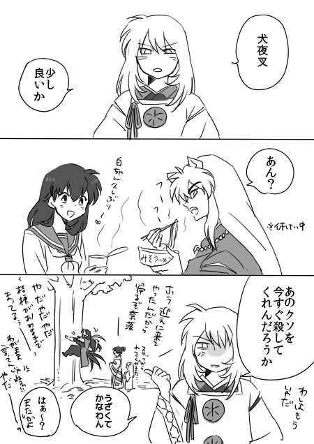 スタッフ「邪魔なんで迎えに来てください」