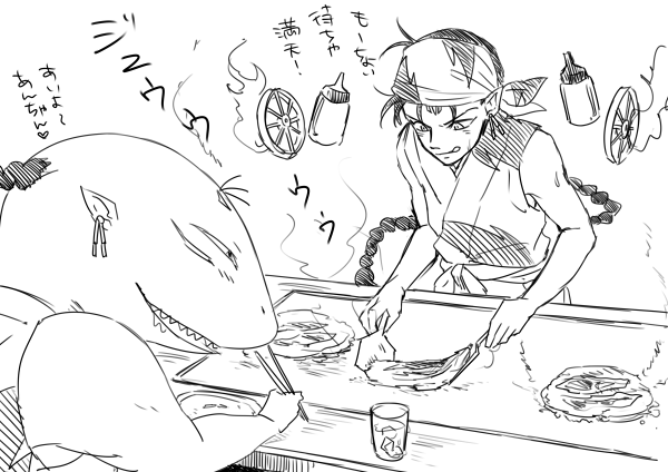 お好み焼きやで！雷獣兄弟