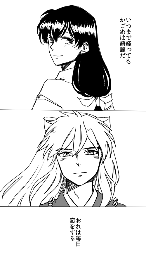 いつまで経っても