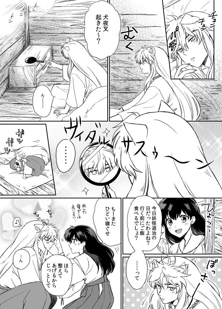 やってほしくて