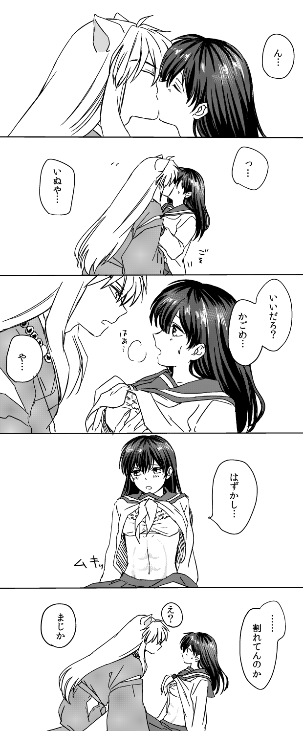 ちょっとびっくりしたぜ