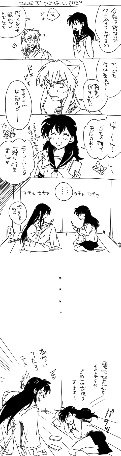 grp0507002630.png 480��1800 118K