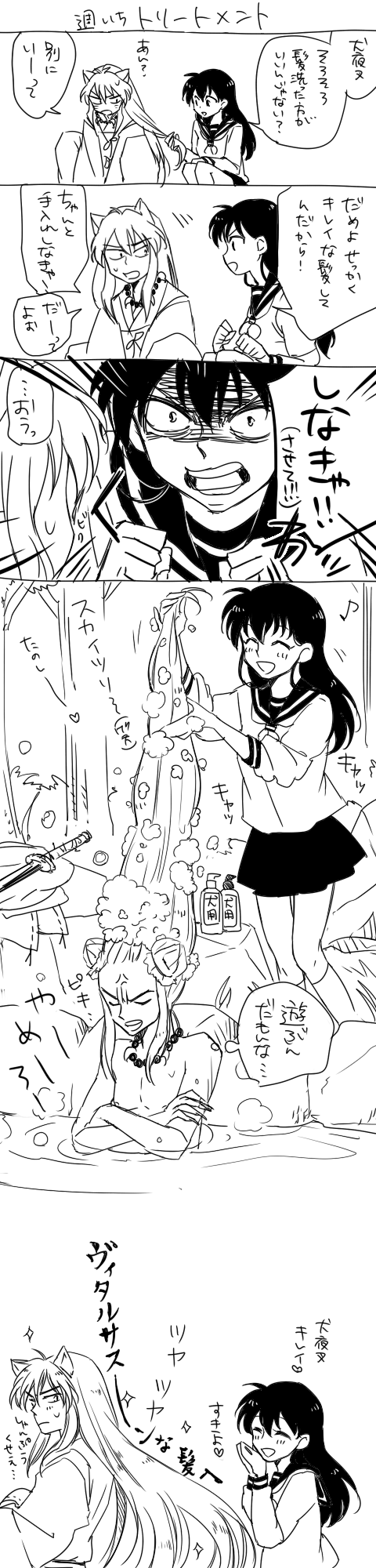 grp0507003326.png 480��2000 180K