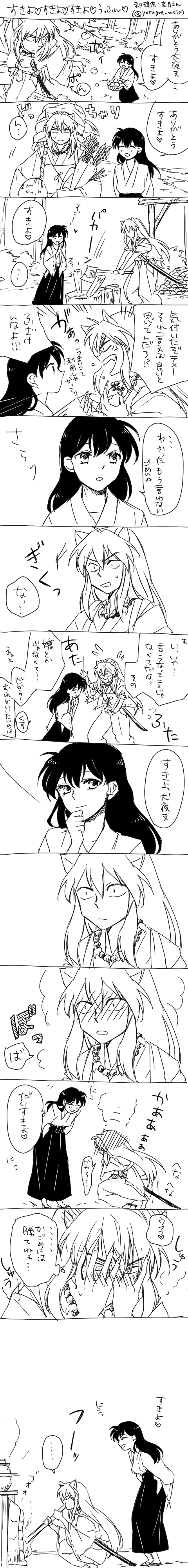 grp0507003533.png 480��4000 327K