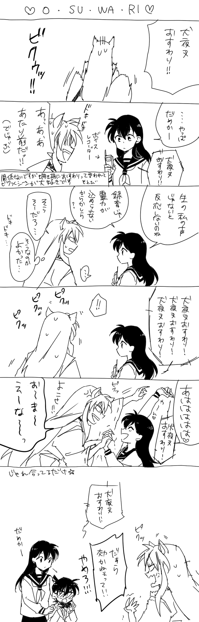 grp0507011047.png 640��2000 162K