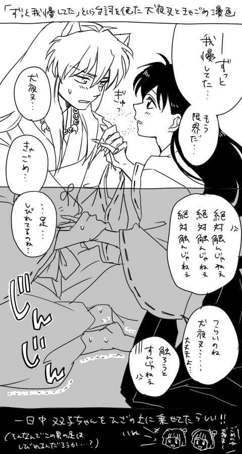 grp0507012602.png 480��900 77K