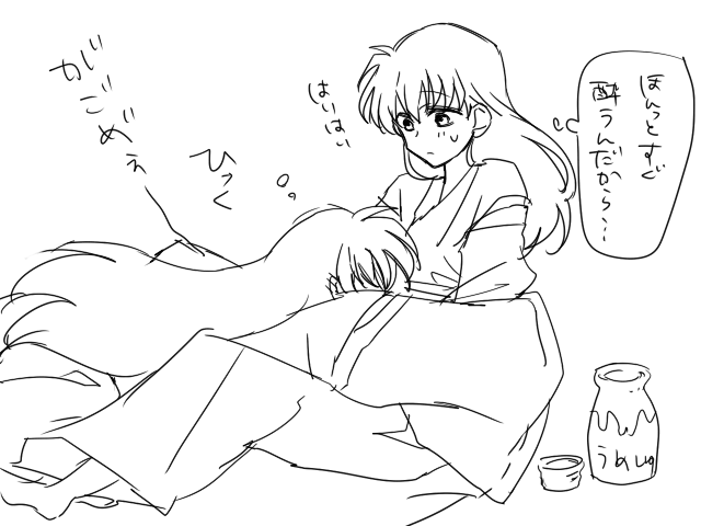 grp0507015747.png 640��480 33K