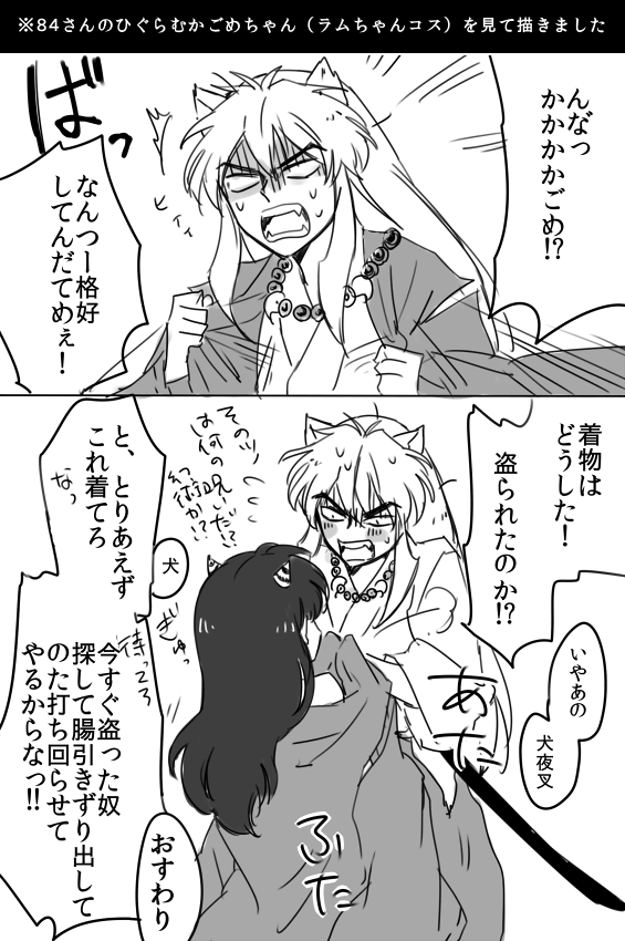 grp0507020600.png 565��850 84K