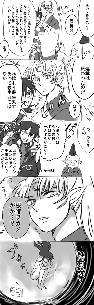 grp0507022245.png 400��1287 149K