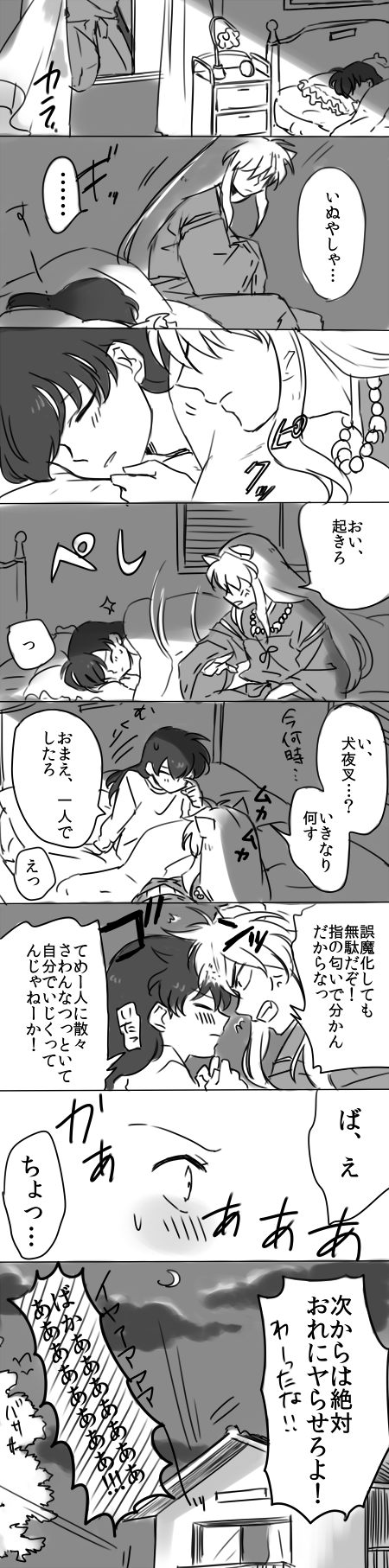 grp0507024939.png 450��1814 561K