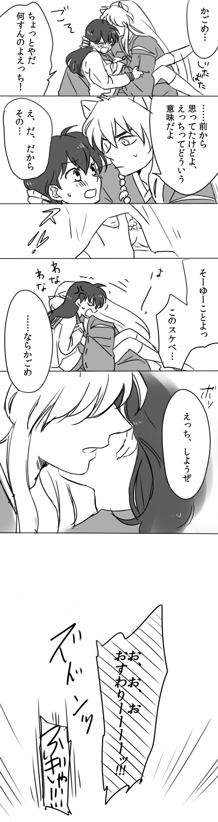 grp0507025912.png 450��1692 350K