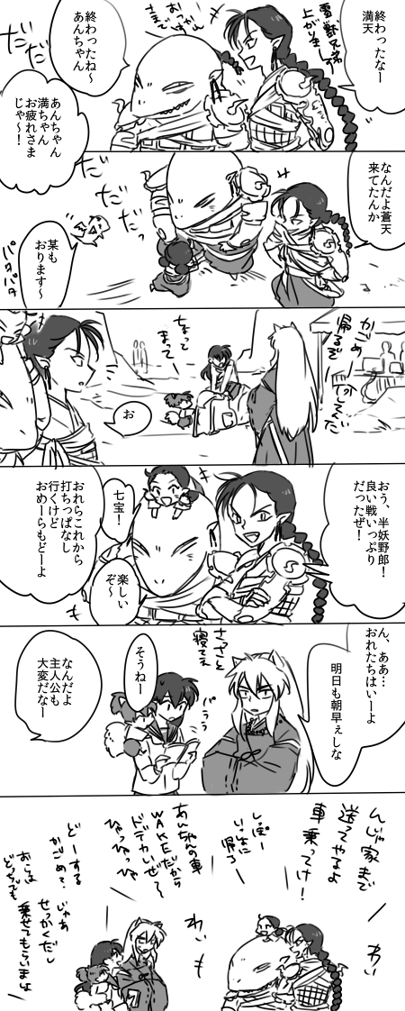 grp0508004608.png 450��1122 382K