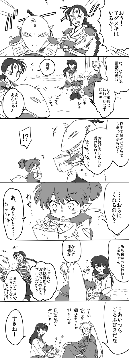 grp0509034027.png 450��1246 357K