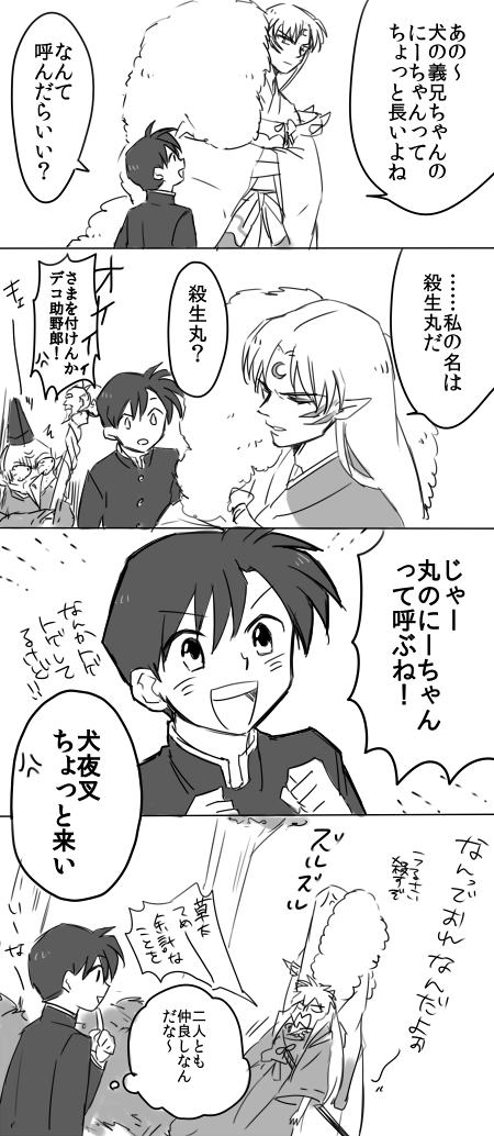 grp0511013455.png 450��1034 265K