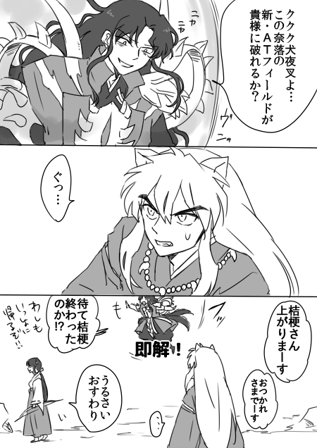 grp0514213406.png 450��636 177K