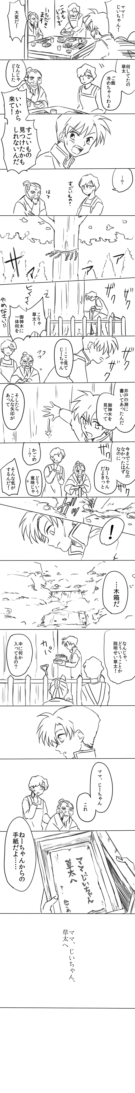 grp0516073836.png 450��3629 756K