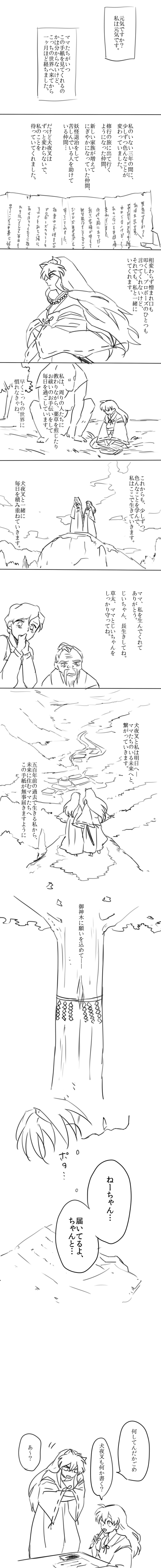 grp0516073915.png 450��4367 653K