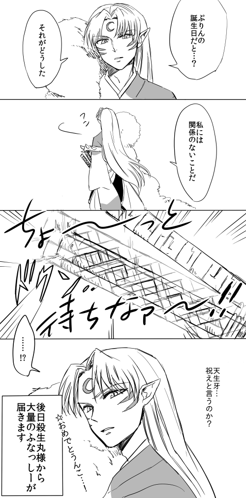 grp0613195847.png 500��1010 253K