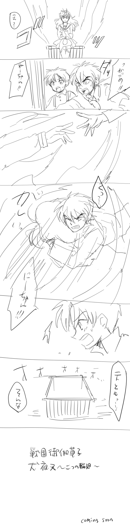 grp0724232929.png 450��1814 94K