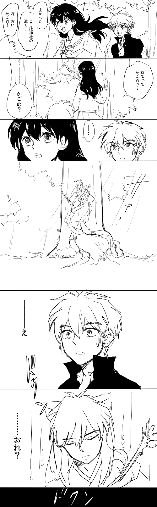 grp0728040334.png 500��1612 133K