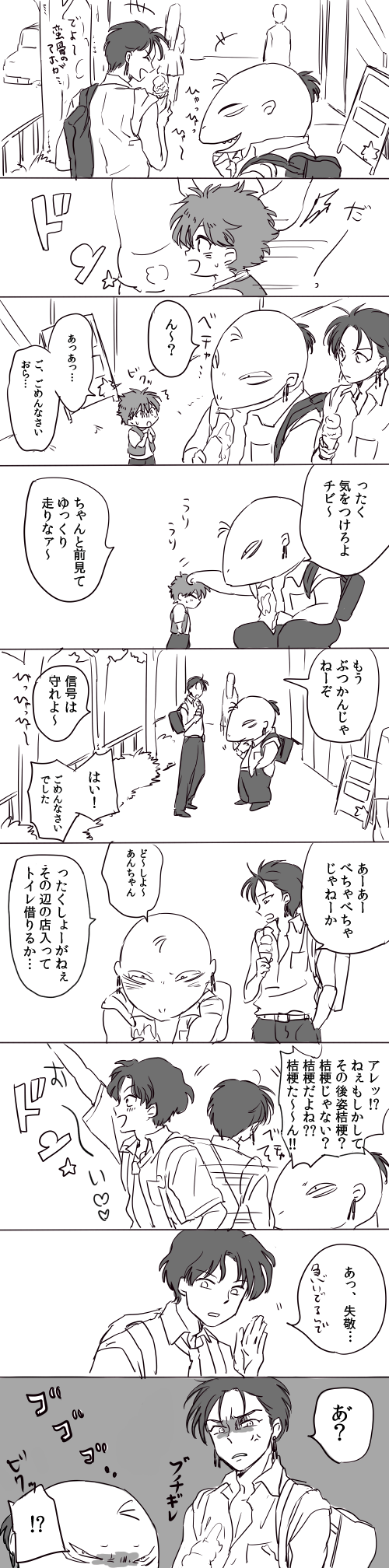 grp0731020018.png 500��2016 202K