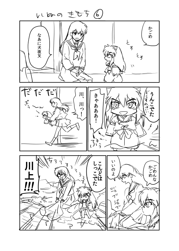 grp0805012900.png 570��800 184K