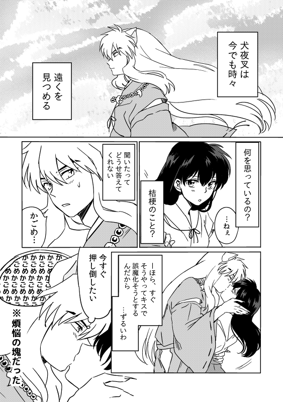 grp0924222140.png 563��800 152K