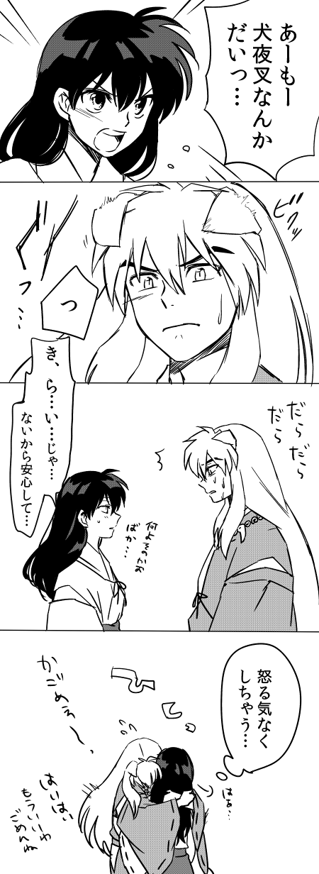 grp1102020111.png 450��1232 108K