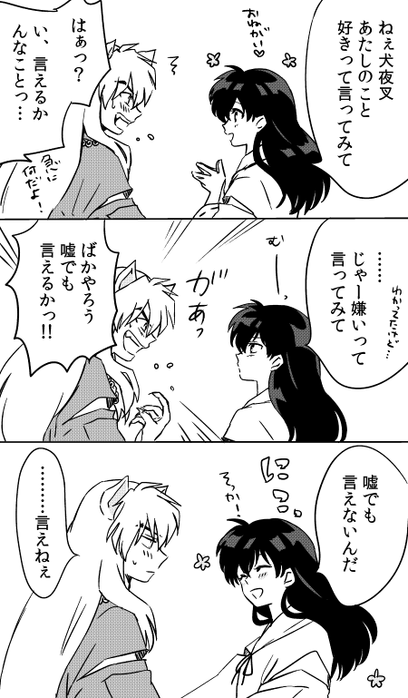 grp1103021536.png 450��769 75K