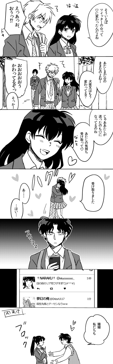 grp1108061412.png 450��1451 157K