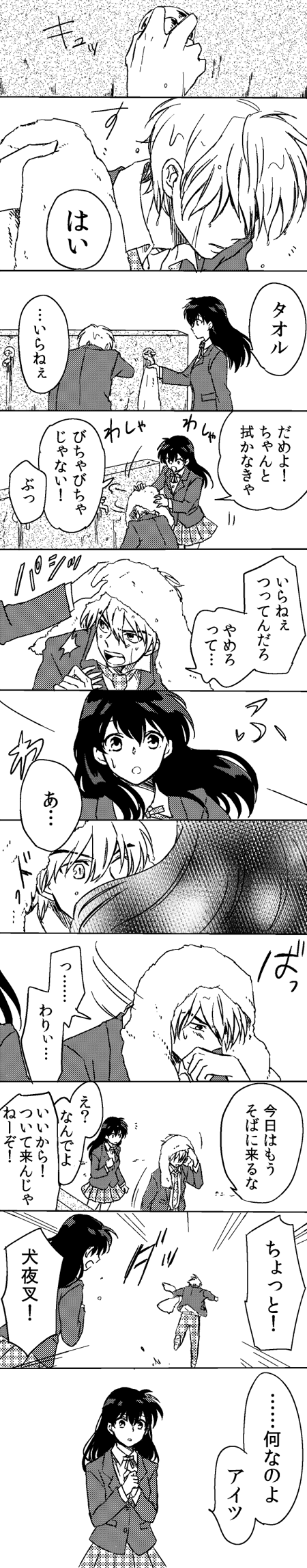 grp1111012515.png 450��2293 326K