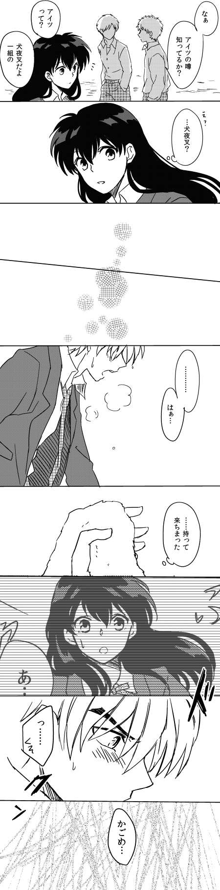 grp1112030352.png 450��1814 193K