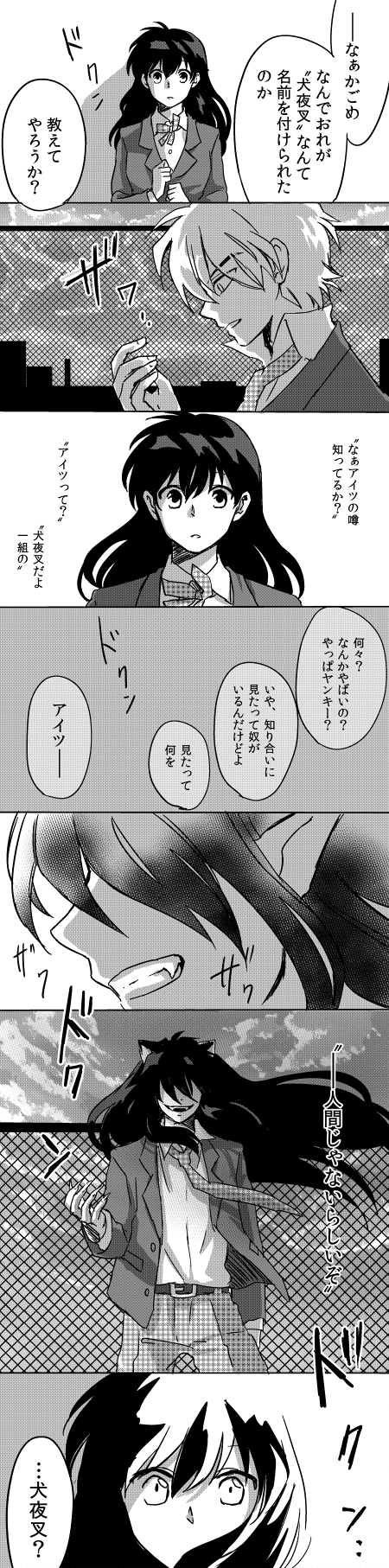 grp1112215413.png 450��1814 424K