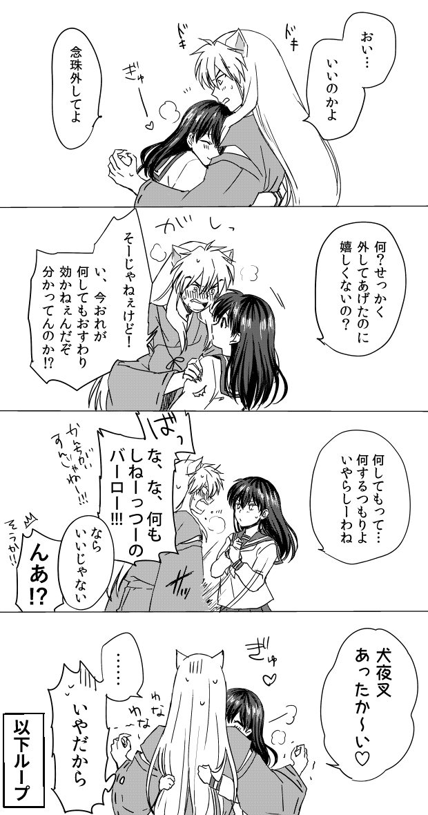 grp1216003551.png 620��1180 133K