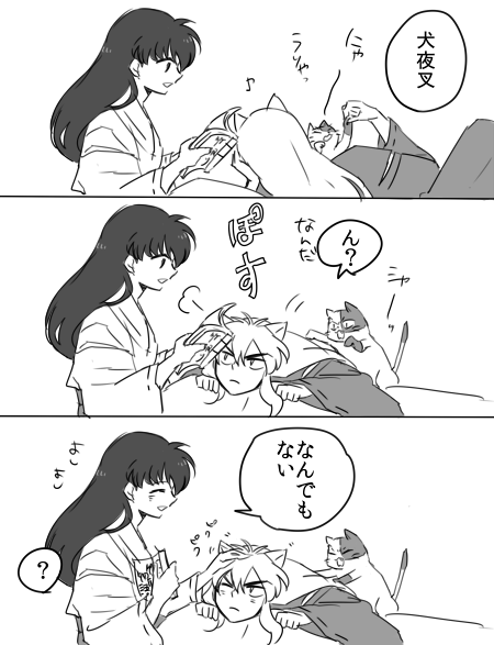 hizanoriyasya.png 450��587 139K