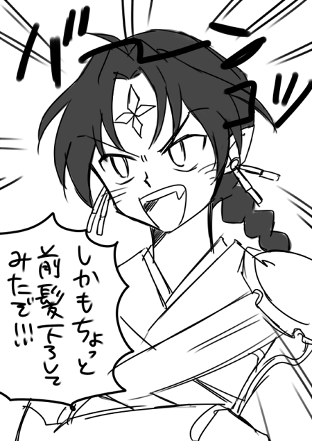 grp0507004736.png (450 x 635)