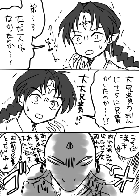 grp0507004812.png (450 x 635)