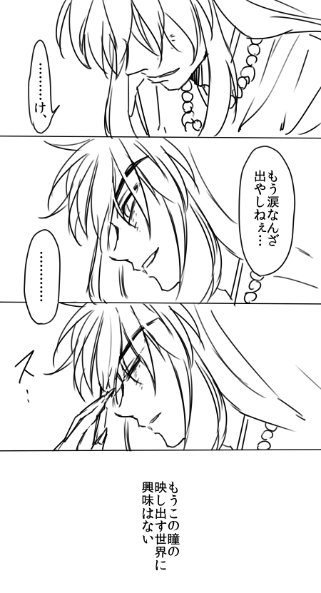 grp0510042224.png (450 x 831)