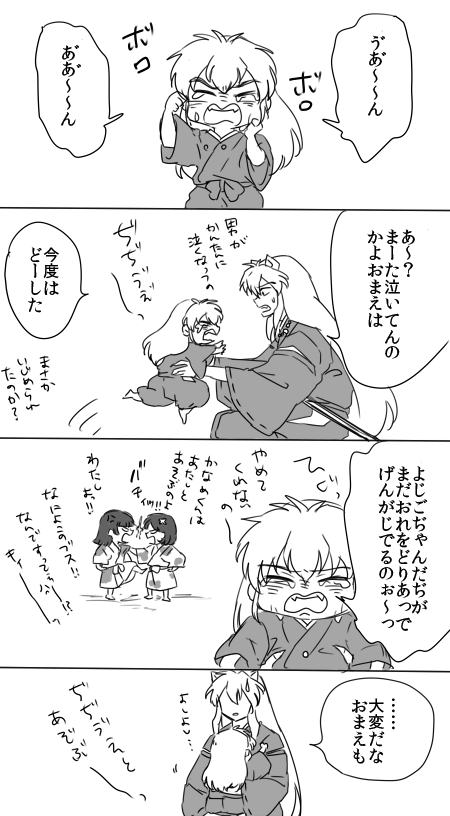 grp0514213146.png (450 x 816)