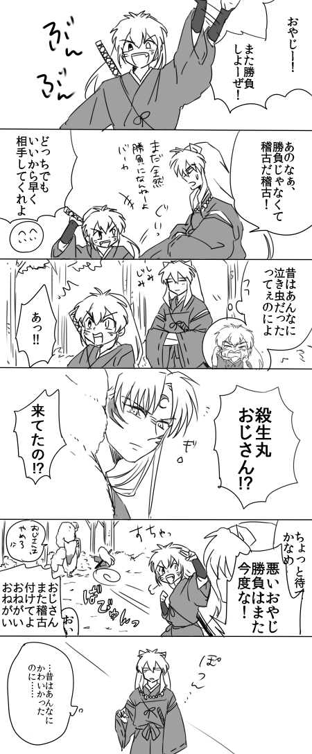 grp0514213224.png (450 x 1088)