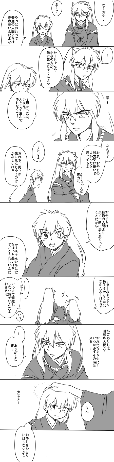 grp0520230027.png (450 x 1814)