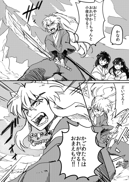 grp0529012903.png (450 x 636)